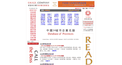 Desktop Screenshot of guizhou.liuxue51.net