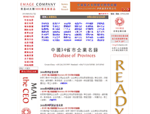 Tablet Screenshot of guizhou.liuxue51.net